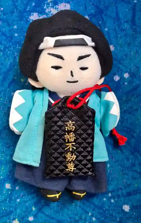 高幡不動尊 金剛寺(東京都)