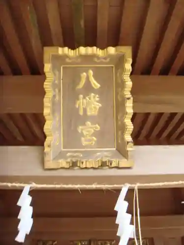 大洗磯前神社の末社・摂社