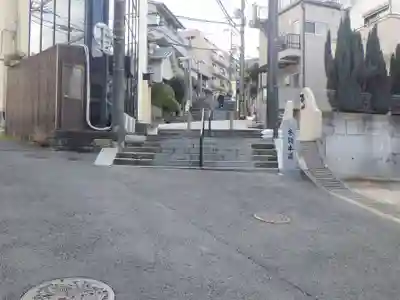 宝山寺のその他建物