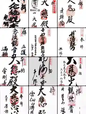 延命寺(長崎県)