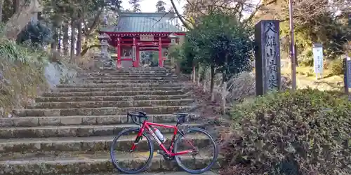 最乗寺（道了尊）(神奈川県)