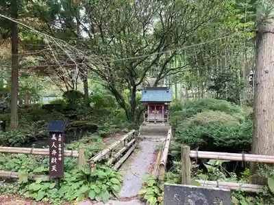 柳津虚空蔵尊 寳性院(宮城県)