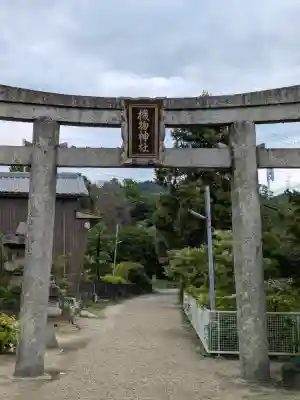 機物神社(大阪府)