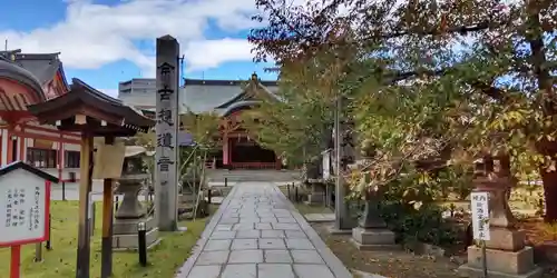 土佐稲荷神社(大阪府)