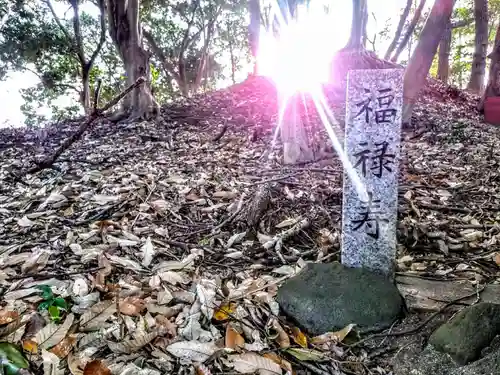 生目八幡宮のその他建物