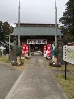 常陸第三宮　吉田神社の山門・神門