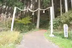 高天彦神社の自然