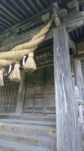 八坂神社の本殿