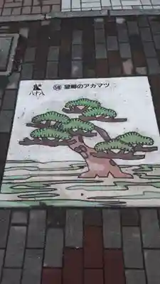 江南神社(北海道)