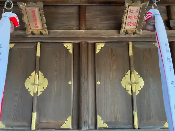 棚倉孫神社(京都府)
