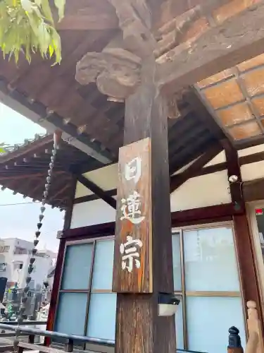 円明寺(静岡県)