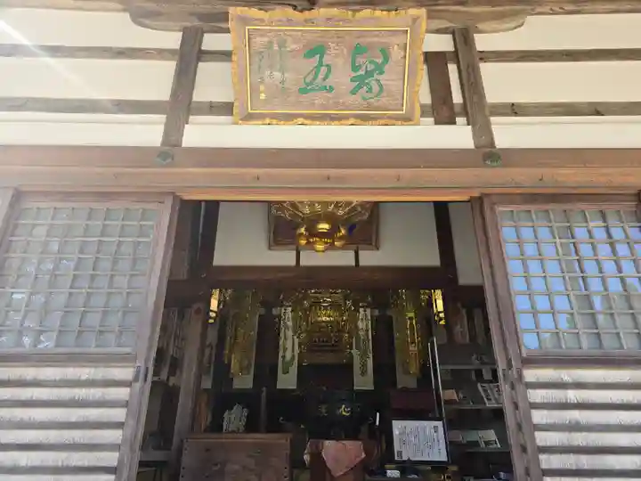長安寺(京都府)