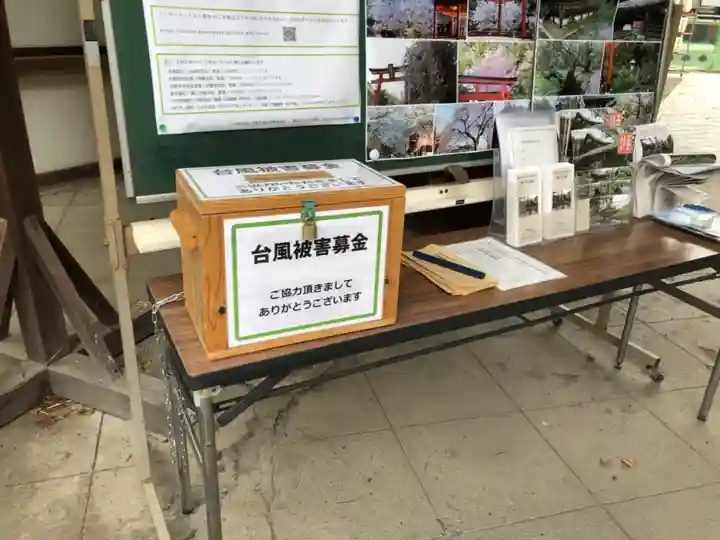 平野神社のその他建物