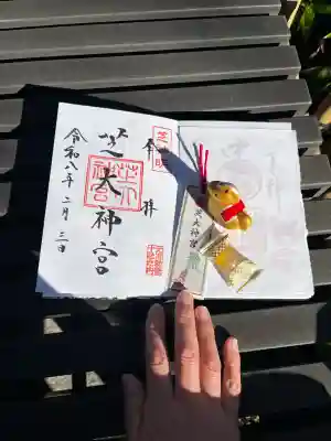 芝大神宮の{uncategorized: "未分類", other: "その他", undefined: "問題あり", building: "その他建物", grave: "お墓", sacred_gate: "鳥居", guardian: "狛犬", statue: "像", buddha: "仏像", history: "歴史", nature: "自然", garden: "庭園", animal: "動物", pagoda: "塔", temizu: "手水舎", mountain_gate: "山門・神門", sanctuary: "本殿・本堂", subordinate: "末社・摂社", art: "芸術", scenery: "景色", jizo: "地蔵", ema: "絵馬", goshuin: "御朱印", omikuji: "おみくじ", items: "授与品その他", amulet: "お守り", goshuincho: "御朱印帳", eats: "食事", festival: "お祭り", votive_dance: "神楽", shichigosan: "七五三参", wedding: "結婚式", experience: "体験その他", initially: "初詣", around: "周辺", anti_infection: "感染症対策"}