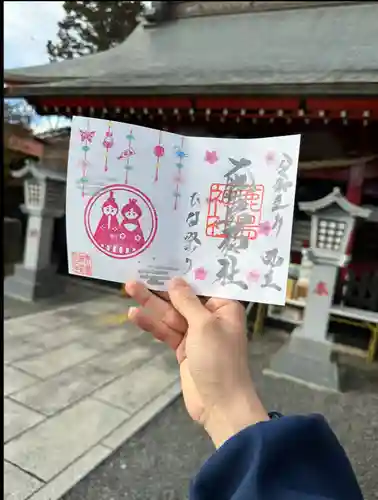 鹿島神社の御朱印