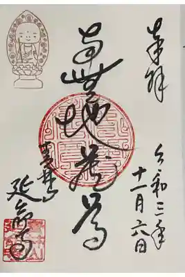 本来であれば、右側にもイラスト描きがなされていますが、投稿不可だったので文字だけです。