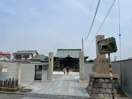 浄瀧寺(神奈川県)