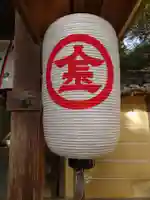 金刀比羅宮のその他建物