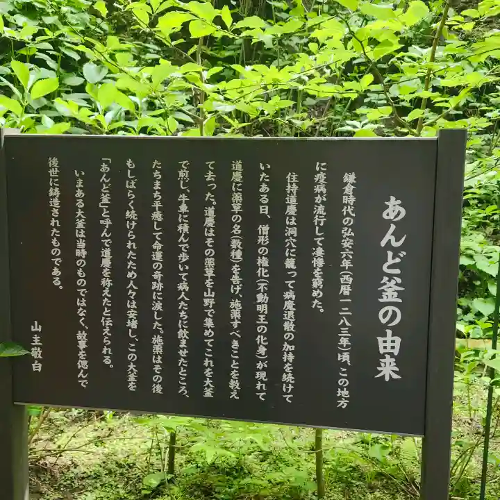 大正寺(中野不動尊)の{uncategorized: "未分類", other: "その他", undefined: "問題あり", building: "その他建物", grave: "お墓", sacred_gate: "鳥居", guardian: "狛犬", statue: "像", buddha: "仏像", history: "歴史", nature: "自然", garden: "庭園", animal: "動物", pagoda: "塔", temizu: "手水舎", mountain_gate: "山門・神門", sanctuary: "本殿・本堂", subordinate: "末社・摂社", art: "芸術", scenery: "景色", jizo: "地蔵", ema: "絵馬", goshuin: "御朱印", omikuji: "おみくじ", items: "授与品その他", amulet: "お守り", goshuincho: "御朱印帳", eats: "食事", festival: "お祭り", votive_dance: "神楽", shichigosan: "七五三参", wedding: "結婚式", experience: "体験その他", initially: "初詣", around: "周辺", anti_infection: "感染症対策"}