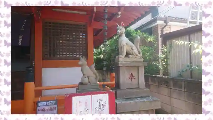 豊受稲荷本宮(千葉県)