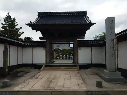 光禅寺の山門