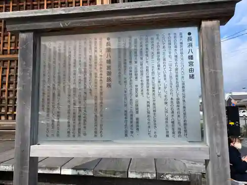 豊国神社(滋賀県)