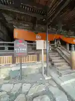 竹生島神社(都久夫須麻神社)(滋賀県)