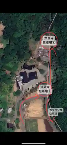 浄居寺(山梨県)