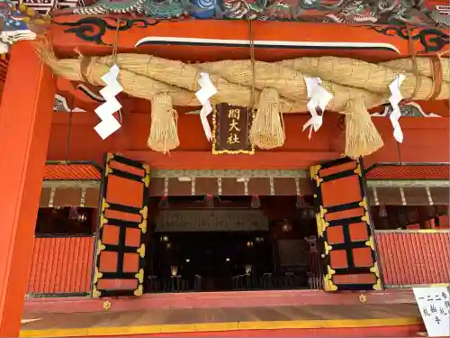 富士山本宮浅間大社(静岡県)