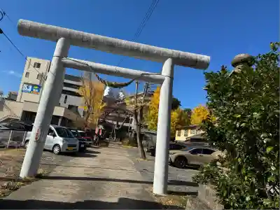 阿邪訶根神社(福島県)