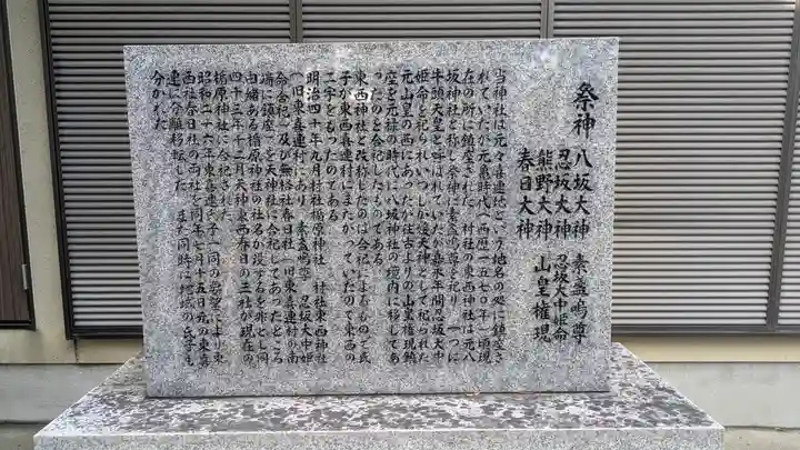 八坂神社(大阪府)