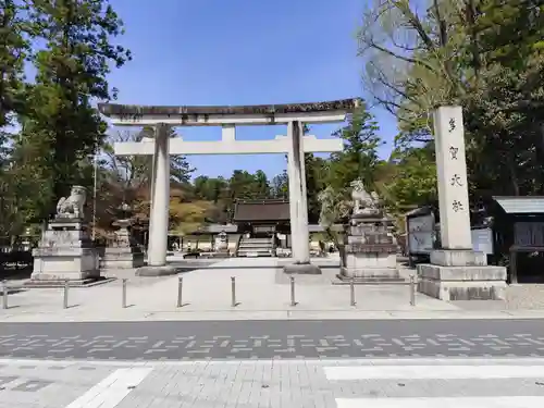 多賀大社(滋賀県)