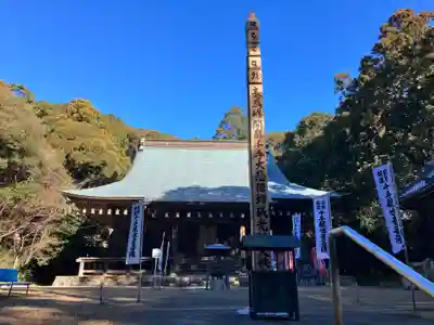 財賀寺(愛知県)