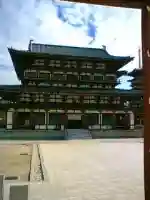 薬師寺の{uncategorized: "未分類", other: "その他", undefined: "問題あり", building: "その他建物", grave: "お墓", sacred_gate: "鳥居", guardian: "狛犬", statue: "像", buddha: "仏像", history: "歴史", nature: "自然", garden: "庭園", animal: "動物", pagoda: "塔", temizu: "手水舎", mountain_gate: "山門・神門", sanctuary: "本殿・本堂", subordinate: "末社・摂社", art: "芸術", scenery: "景色", jizo: "地蔵", ema: "絵馬", goshuin: "御朱印", omikuji: "おみくじ", items: "授与品その他", amulet: "お守り", goshuincho: "御朱印帳", eats: "食事", festival: "お祭り", votive_dance: "神楽", shichigosan: "七五三参", wedding: "結婚式", experience: "体験その他", initially: "初詣", around: "周辺", anti_infection: "感染症対策"}