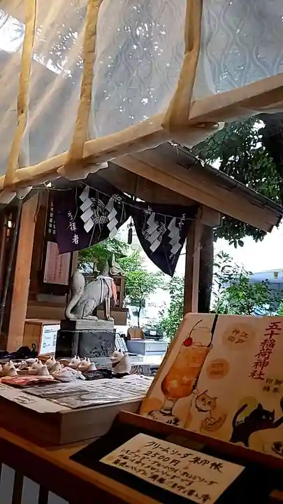 五十稲荷神社(栄寿稲荷神社)(東京都)