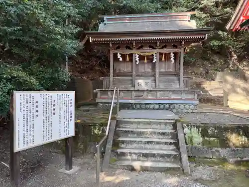 桜ヶ池池宮神社(静岡県)