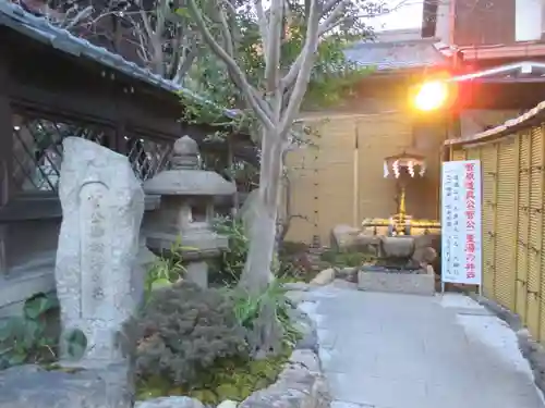 菅原院天満宮神社(京都府)