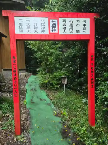 磐裂根裂神社(栃木県)