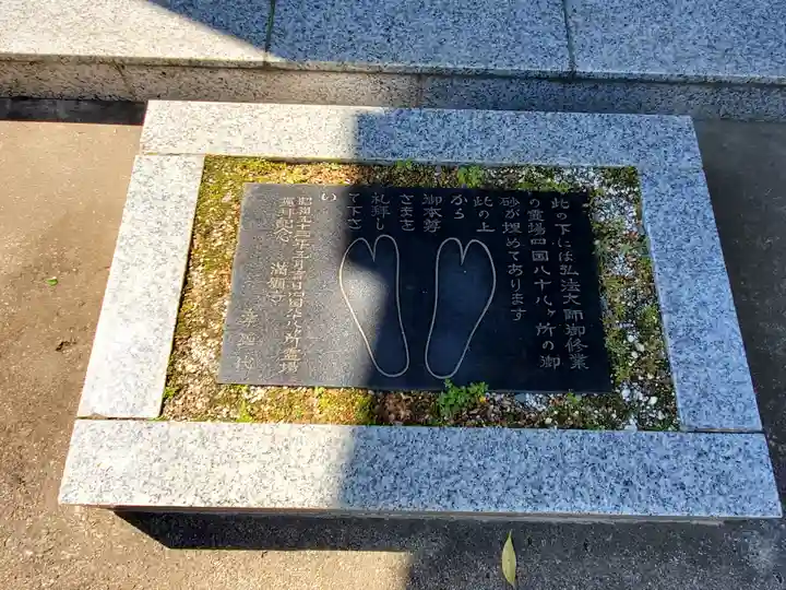 満願寺のその他建物