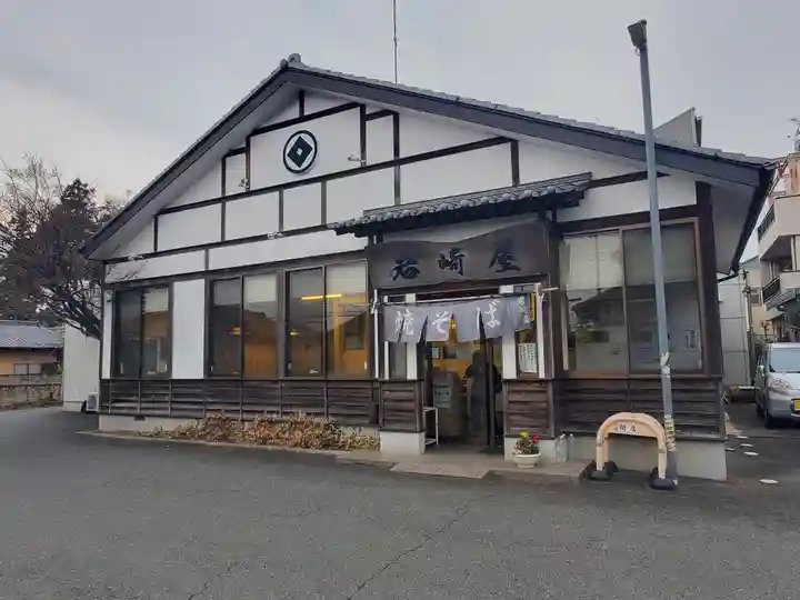 大光普照寺(埼玉県)
