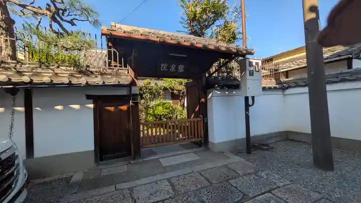 龍泉院(京都府)