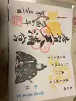 芳賀天満宮(栃木県)