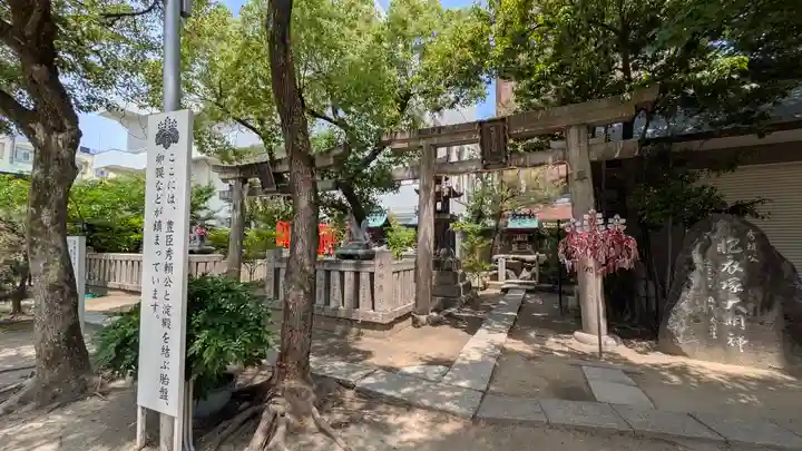 玉造稲荷神社(大阪府)