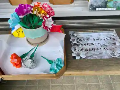 根岸八幡神社(神奈川県)