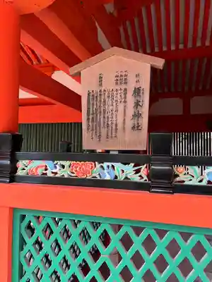 春日大社(奈良県)