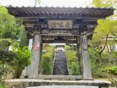 玉巌寺(群馬県)