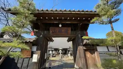 金蔵寺(神奈川県)