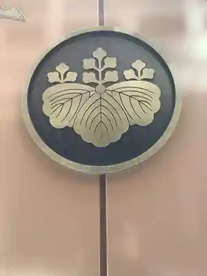 林泉寺(愛知県)