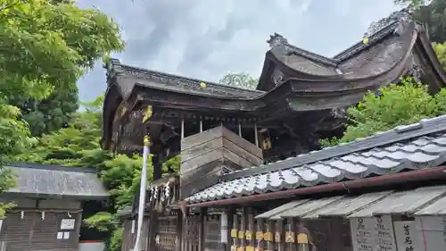 鍬山神社(京都府)