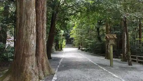 伊勢神宮外宮（豊受大神宮）(三重県)